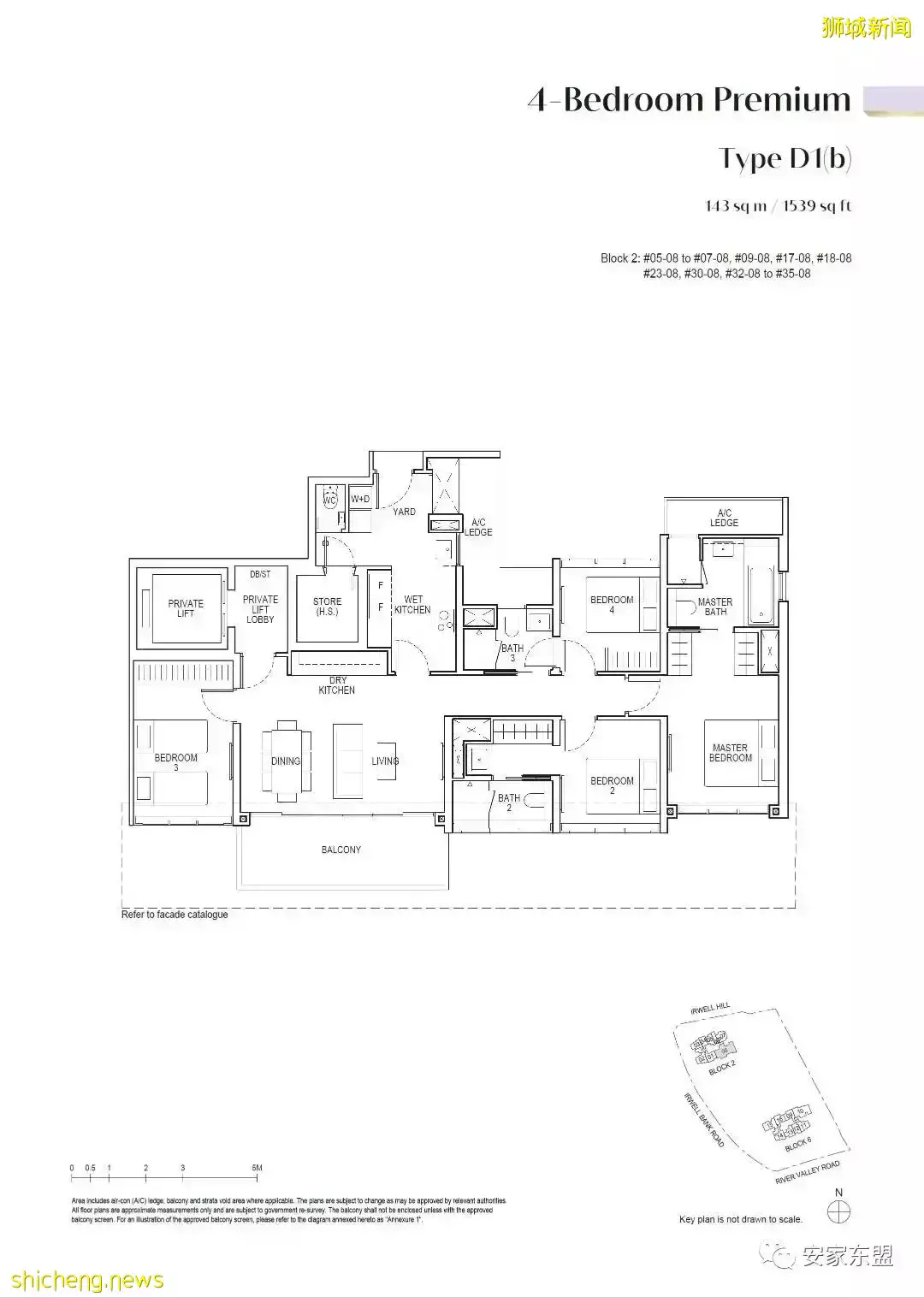 新加坡性價比高的大平層盤點,對面的土豪看過來,中新兩地3千萬美金富豪4年內會增50%