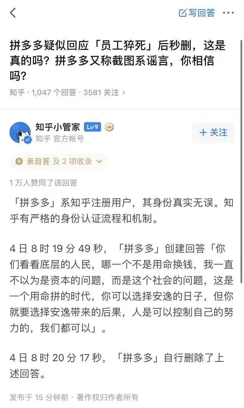 體檢異常率99%!脫發、抑郁、猝死……各位打工人你們還好嗎