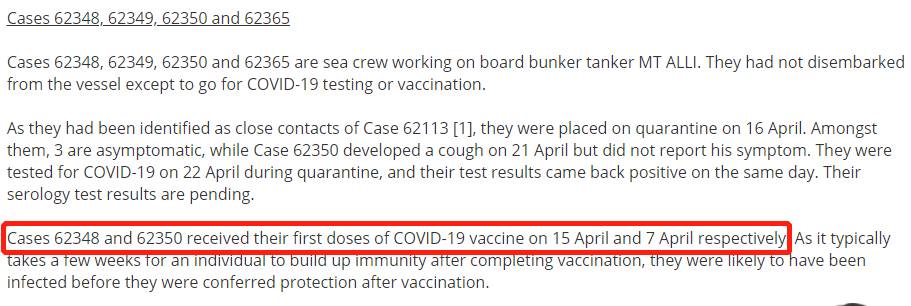 新加坡再現新感染群！一名PR接種疫苗後，疑被印度來者感染