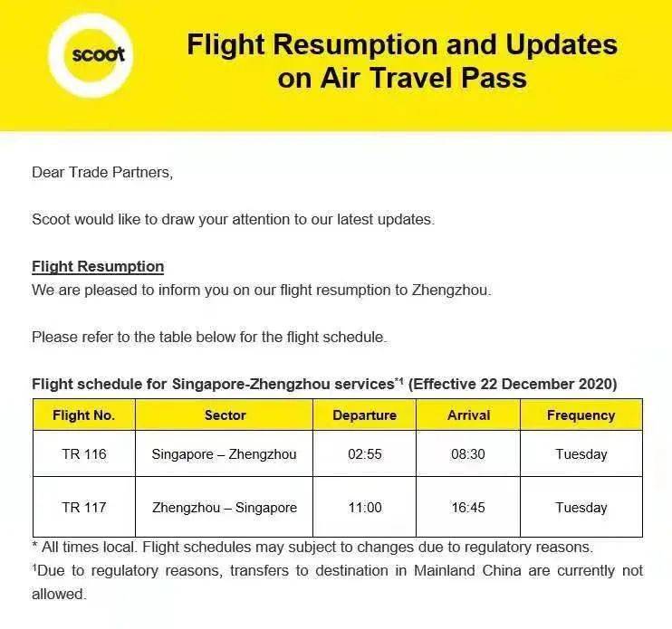 好消息！廈航、吉祥航空又開新航班！從新加坡回國過年選擇更多