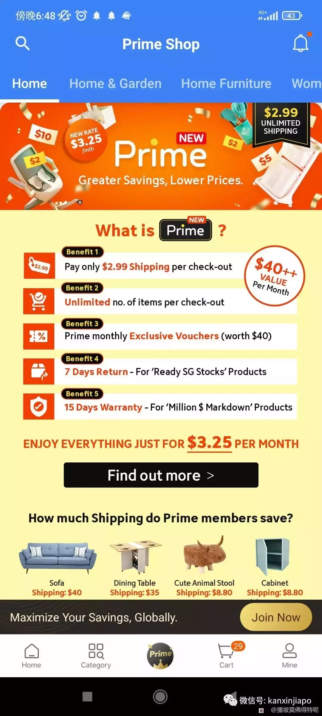 “在新加坡网购的经历，实在太惨痛了...”