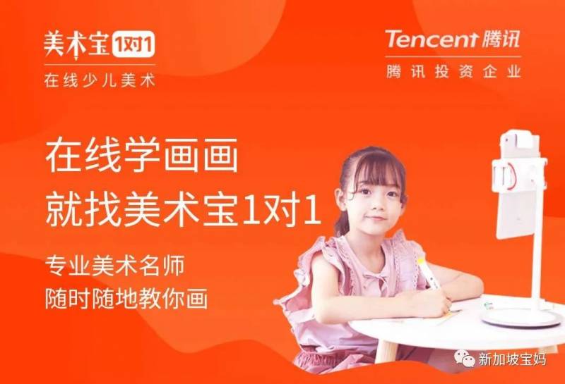 太難了！在新加坡上學，除了學習，這一項差了也進不了名校