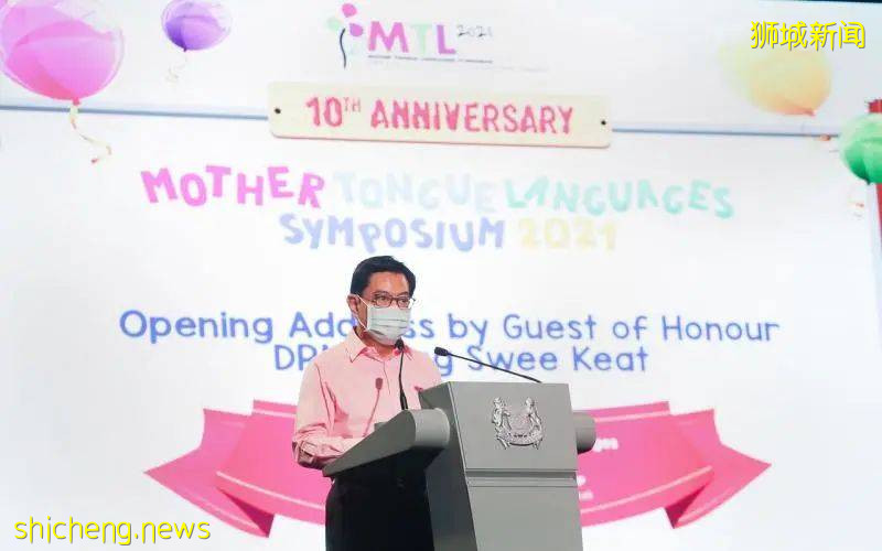 母語該如何發展?新加坡副總理王瑞傑暢談母語終身學習