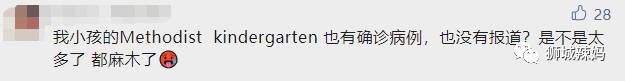 即將破千!1死亡!新加坡又9所學校中招!超10名確診孕婦入院
