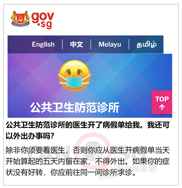 15天社区零新增后首现新病例，曾与12人聚餐