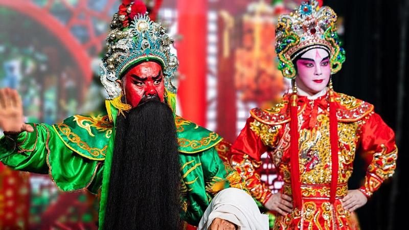 狮城百年潮剧团 FB直播 沈炜竣演关羽儿子 