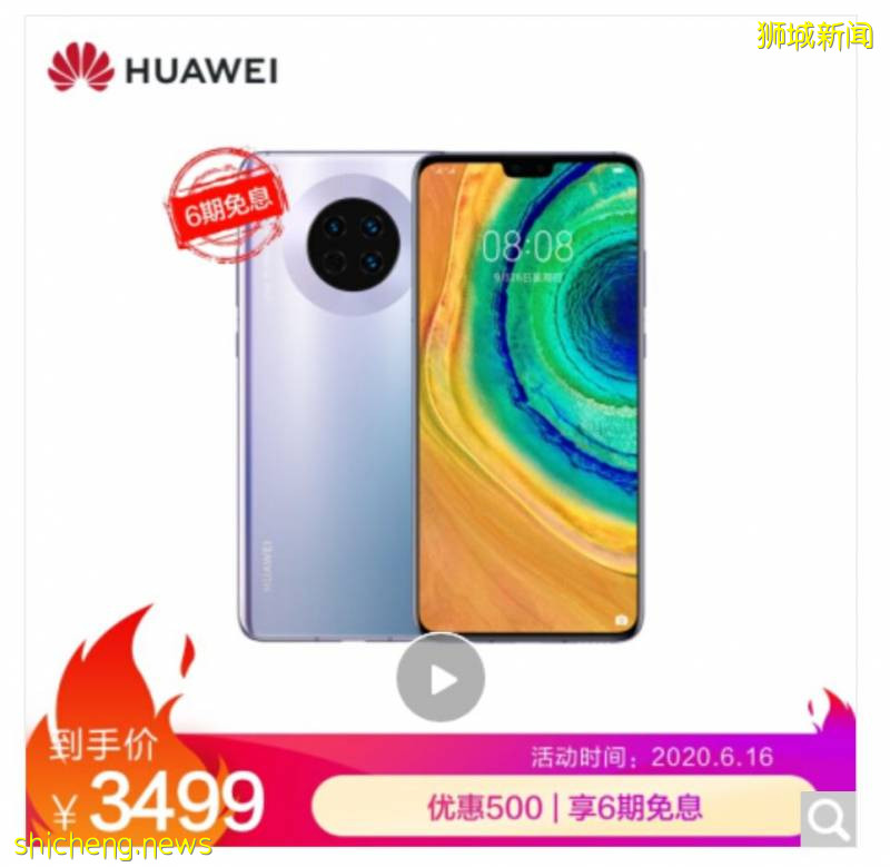 不到2新幣起!壓軸好戲最後三天!手機最高減2020,電腦辦公、耳機、圖書5折搶,爆款只要2新幣!