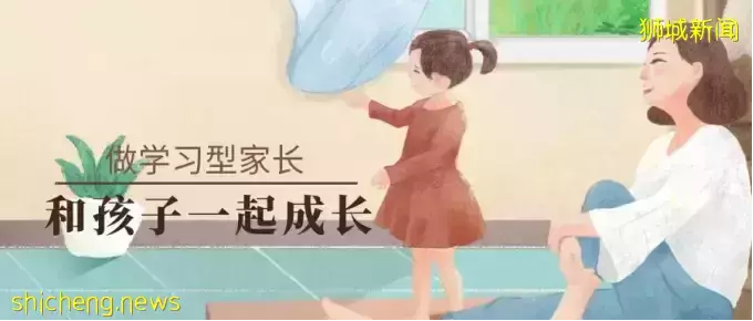 【新加坡留学】孩子进中学后 家长抓狂