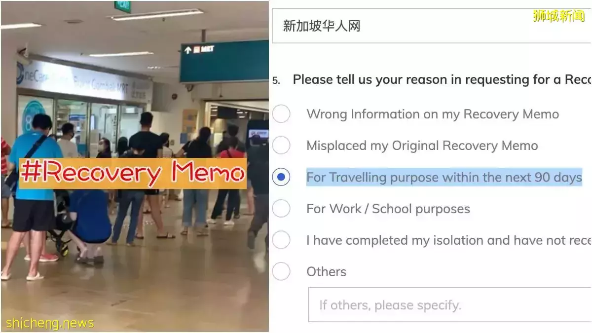 不用跑到诊所排队要Memo, 直接这边申请即可