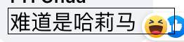 新加坡版“李剛”來了！一男子打人後叫囂：你知道我媽是誰嗎