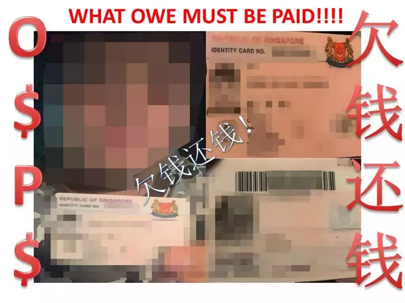 放贷商原来是阿窿 借1千逼还1.5万