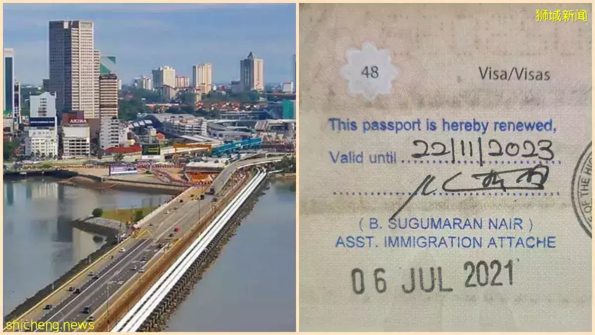 出入境新马 VTL 之前，请先检查好护照章 (这类延期章无法入境新加坡)