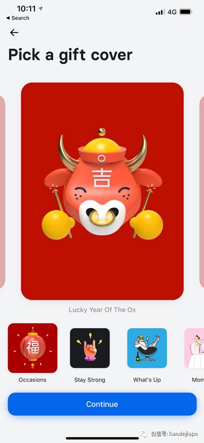 今年春节在新加坡发电子红包,赢$4888新币现金大奖