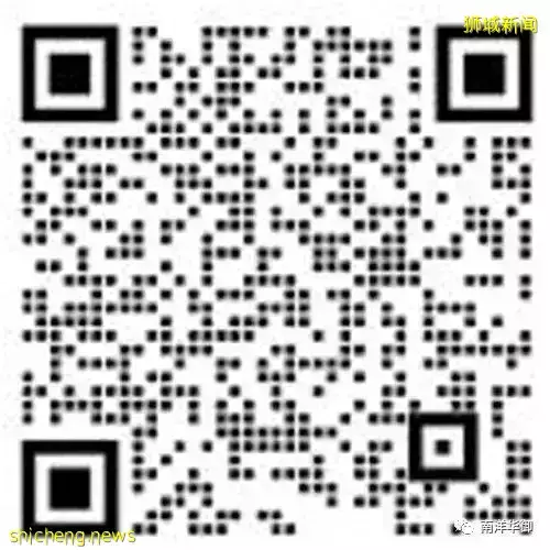 新加坡的新地標武吉知馬空中花園即將解鎖 ！— Perfect Ten