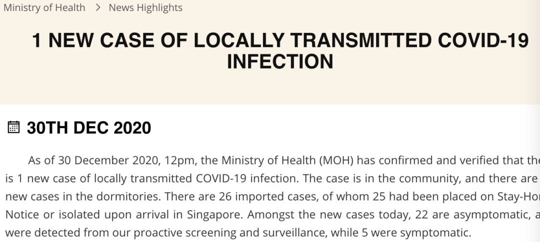 新加坡第一批疫苗接种者,暂无副作用!中国全民免费接种疫苗
