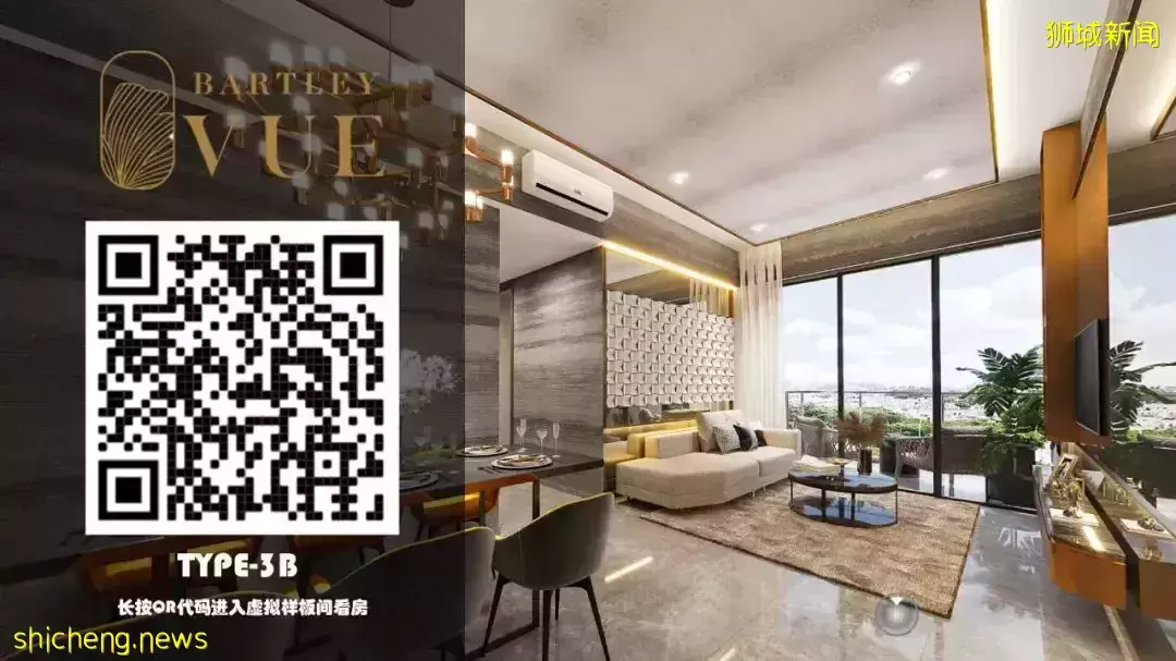 步行到Bartley 地鐵站（環線），兩站到實龍崗地鐵轉換站。交通、購物、學校全配套成熟。BARTLEY VUE樣板間高顔值