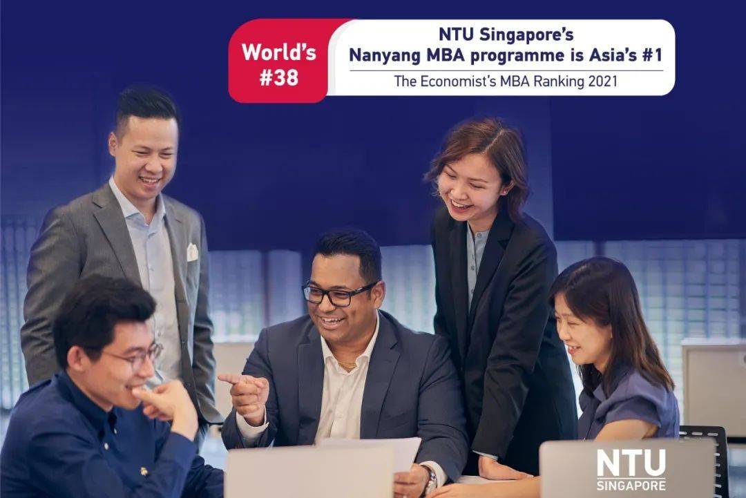 躍升三十五位！南洋商學院MBA項目排名沖上亞洲第一