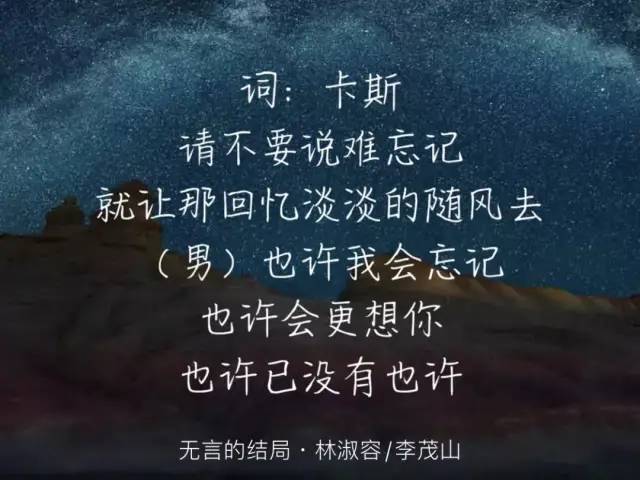当你知道金曲《粉红色的回忆》是新加坡人写的时，他已经走了
