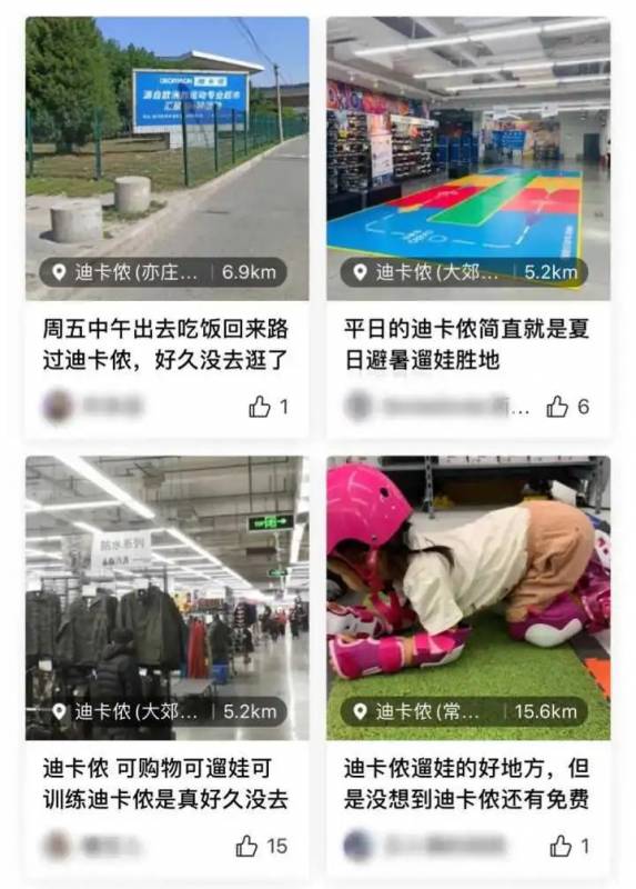 新加坡最黑科技迪卡侬,今日開業!VR試帳篷、3D量腳,前100人有大禮包