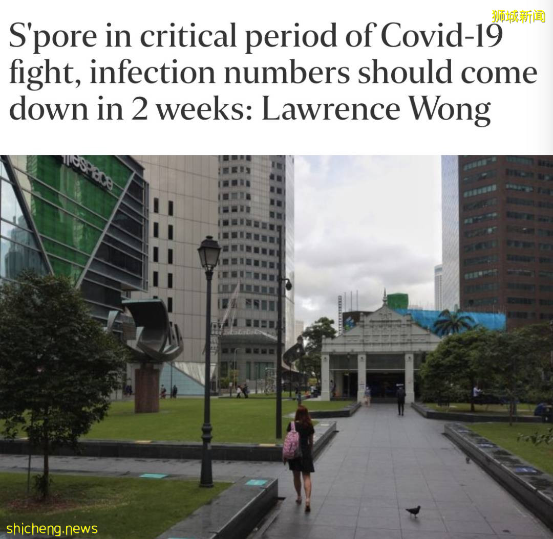 新加坡“半封城”已經兩周，還會延期嗎？關鍵看這三點