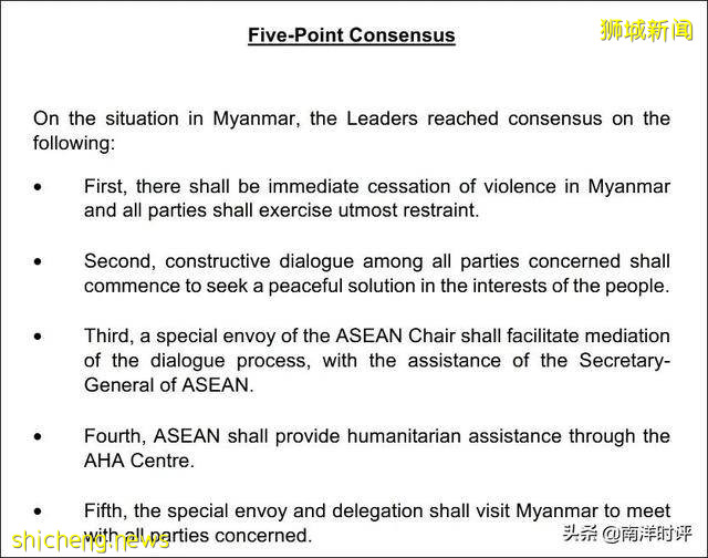 东盟召开缅甸特别峰会“超出预期”李显龙谈六大要点