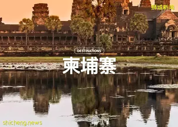 旅遊指南第二彈！巴厘島，吳哥窟，這是你向往的旅居聖地嗎