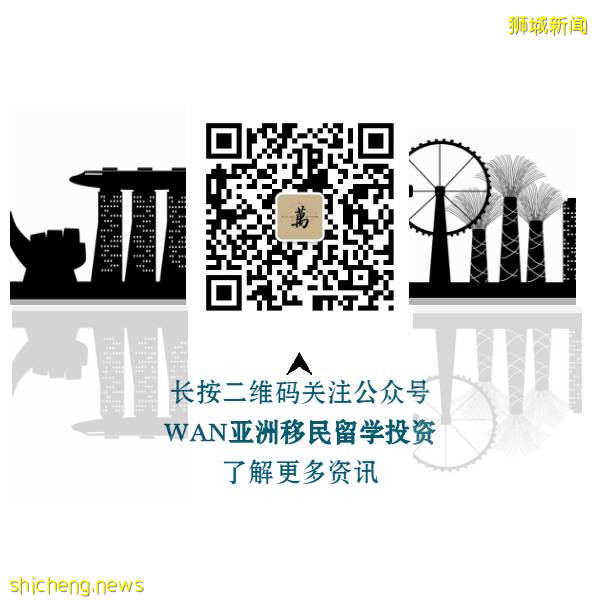 人口負增長，勞動力短缺—移民新加坡好時機