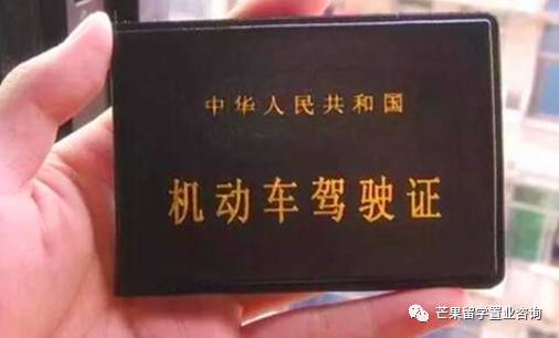 中國駕照如何轉換新加坡駕照？怎樣選擇合約機最省錢