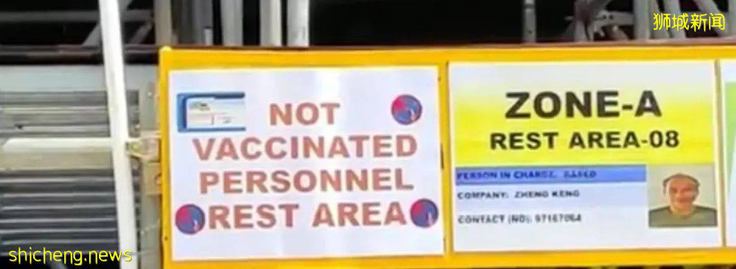 建築工地防疫妙招!將疫苗接種者和未接種者的工作、休息區分開