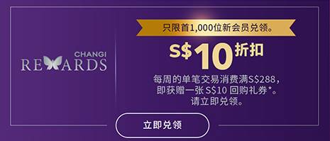 【本周優惠】電影票6新，免稅店4折，Smiggle5折！OG特賣4.2折，萬甯買1送1，西餐5折