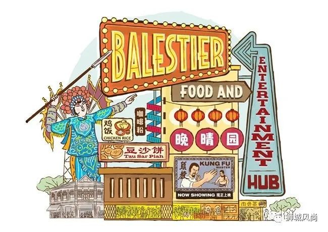 Singapore Heritage Festival 2020: Digital Edition