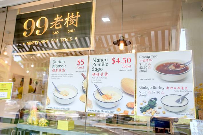 好吃又不貴！飯後必須來一發！新加坡傳統甜品大盤點！楊枝甘露，芝麻糊，芒果冰我來了