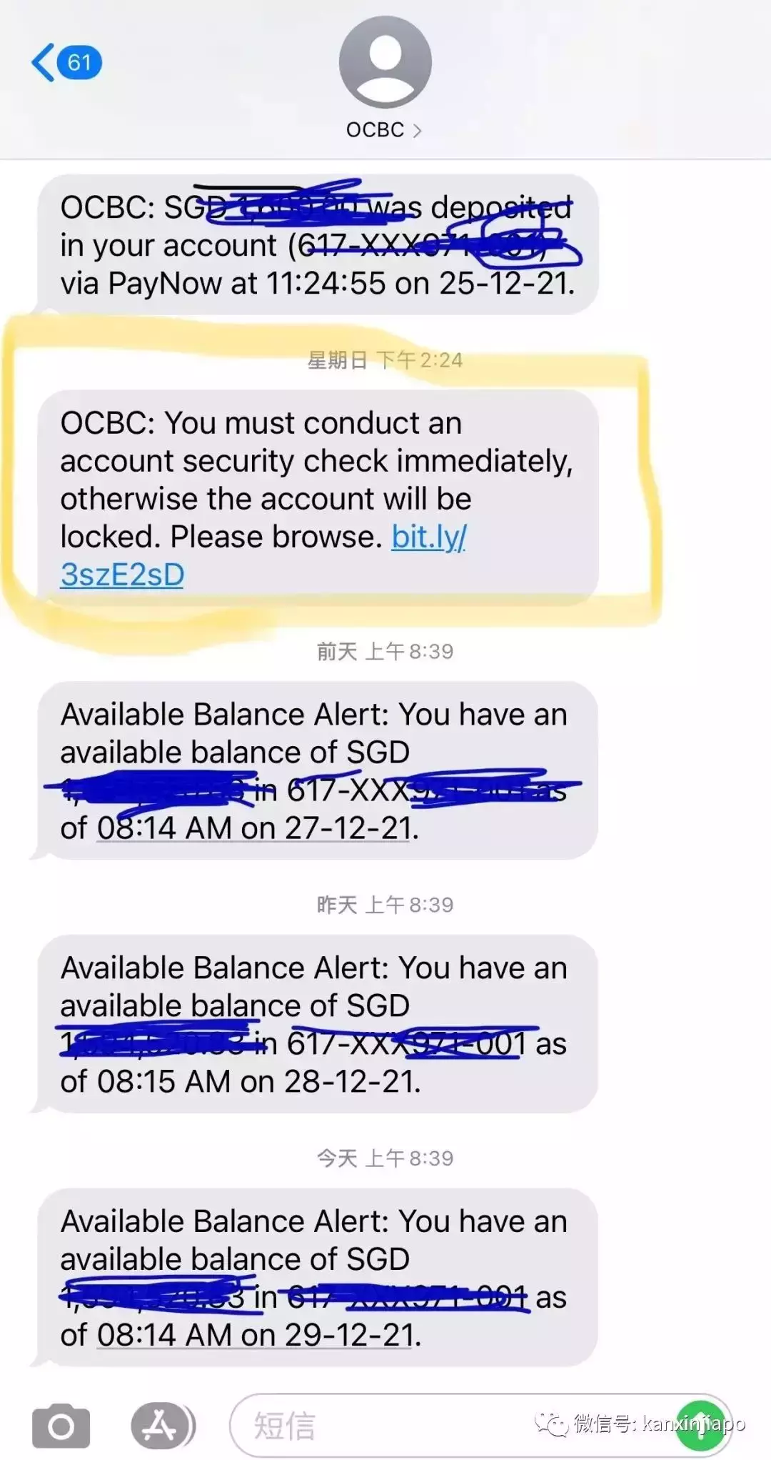 有新加坡银行卡的注意严防新骗术！全岛469人中招，850万新币蒸发