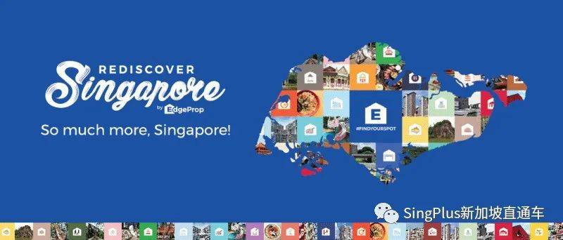 新加坡政府發的100新幣這麽用才最省錢!免費島內遊不是夢