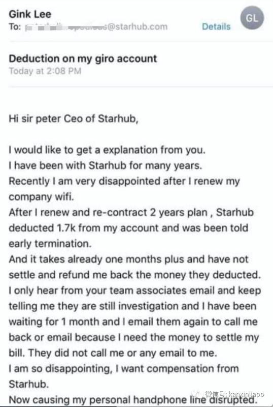 “新电信无故停电话卡强扣100新币，我却投诉无门”