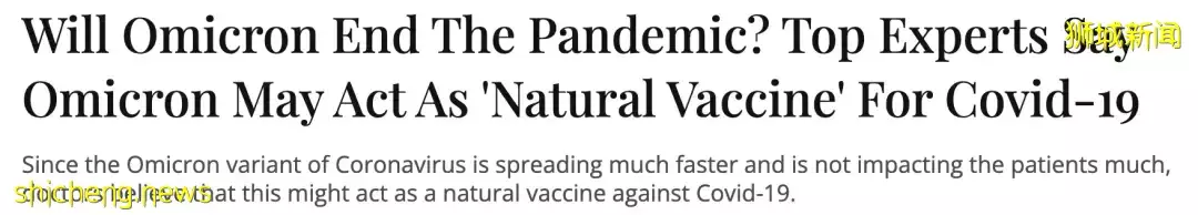 新加坡超100万人感染新冠,是否出现群体免疫情况