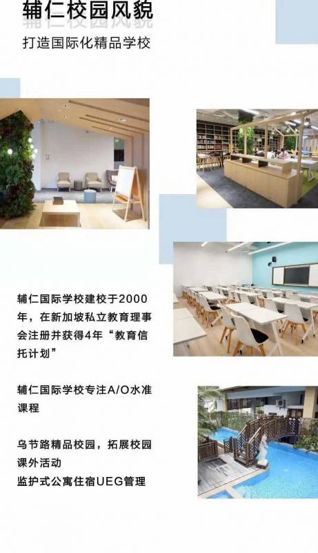 深度剖析！在新加坡考上世界名校的幾率，爲什麽比在國內大