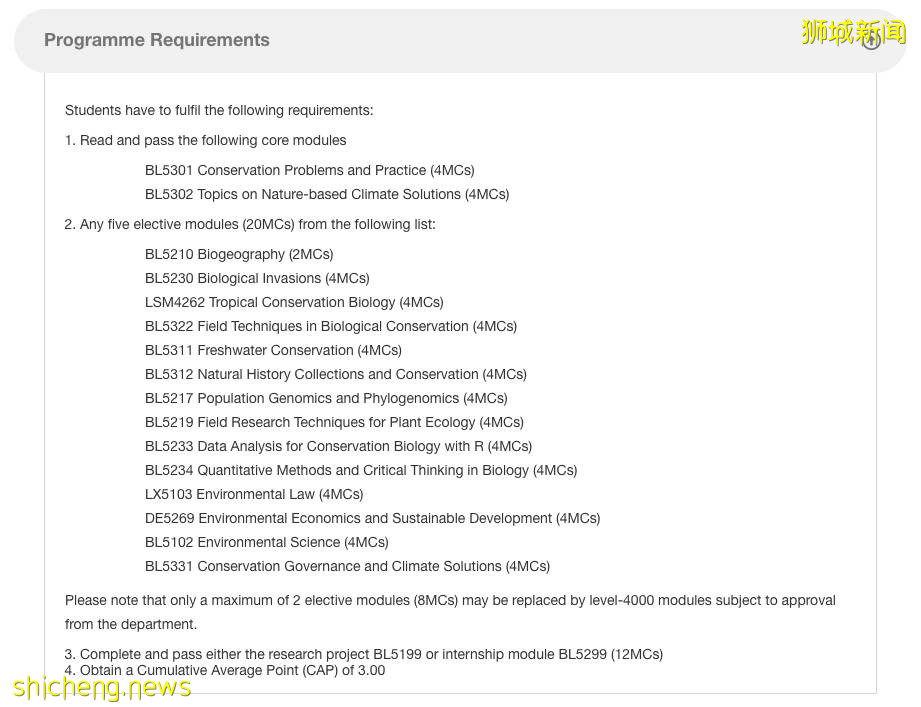 资讯 新加坡国立大学新增硕士项目汇总及院系变更