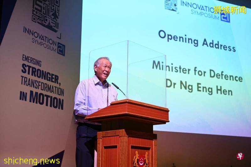通过创新 · 新加坡国防部节省逾5亿 