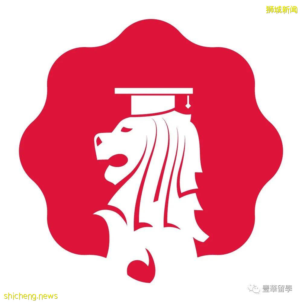 谁有资格在新加坡留学?(下)