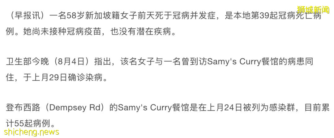 新加坡各行業再次受疫情反彈影響，爲何只有“它”只漲不跌