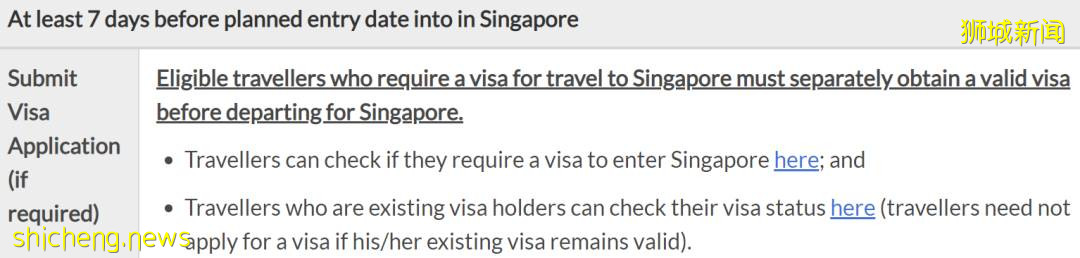 收藏！新加坡最新入境指南