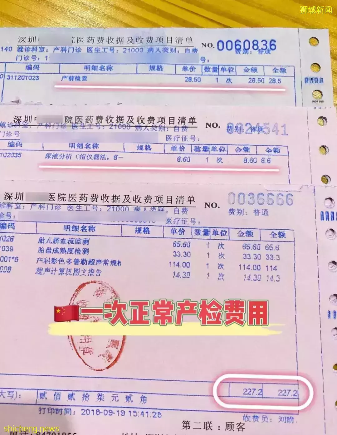 中國生娃 VS 新加坡生娃，媽媽親曆大對比！你覺得在哪生更好