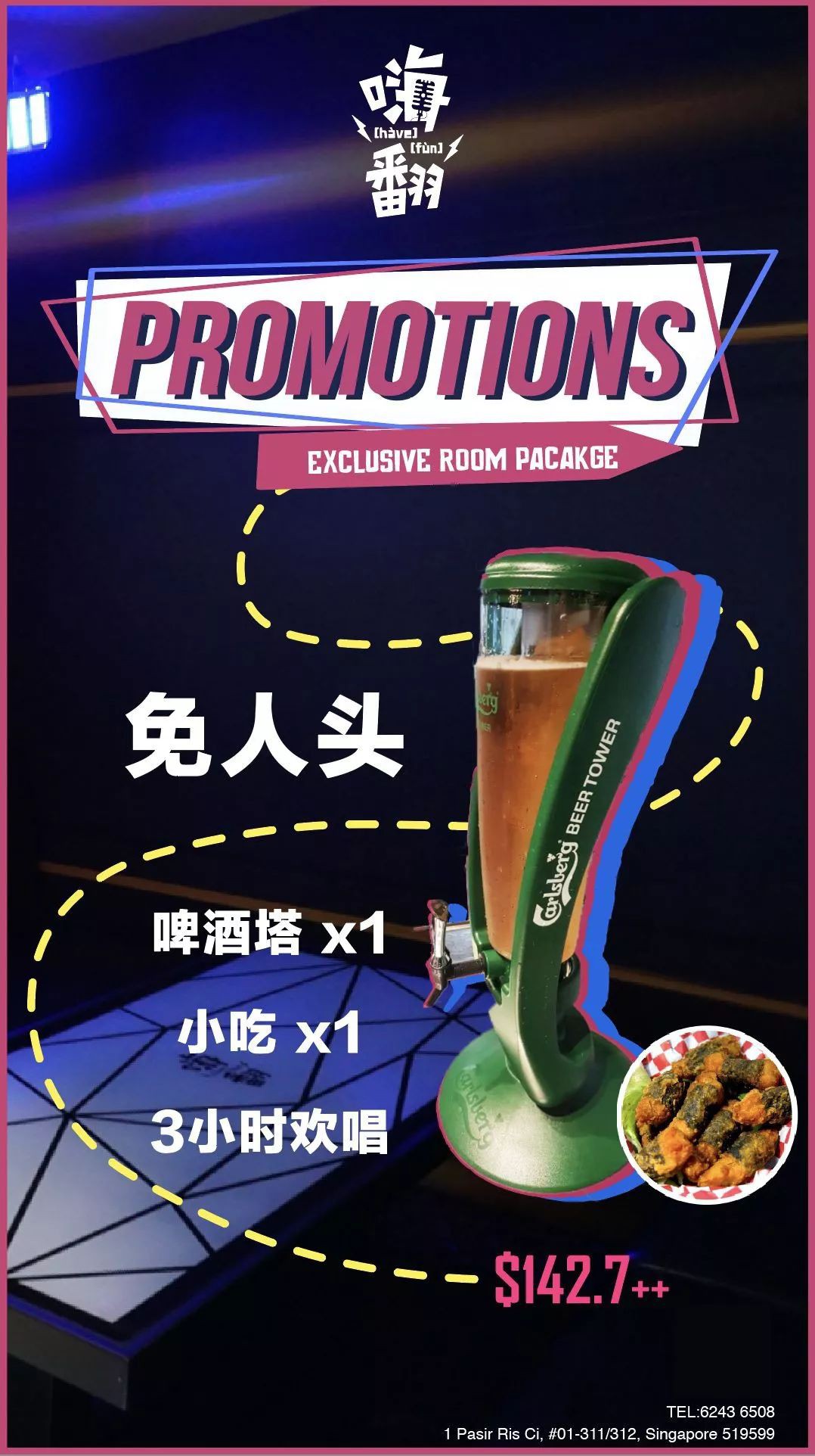 多的是 你不知道的事