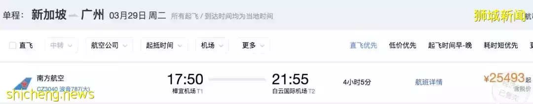 這個中國籍男子用假護照入境被鞭刑！下周從中國來新加坡，有5個新變化