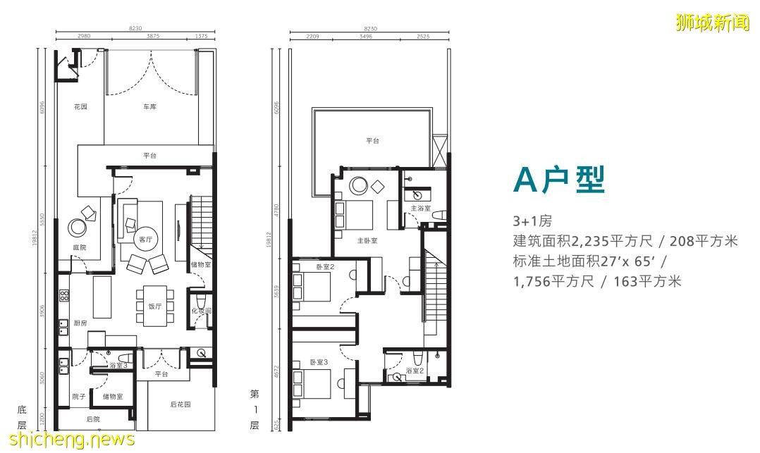 新加坡“神秘公司”淡馬錫，投資了輝瑞、元氣森林和Shopee