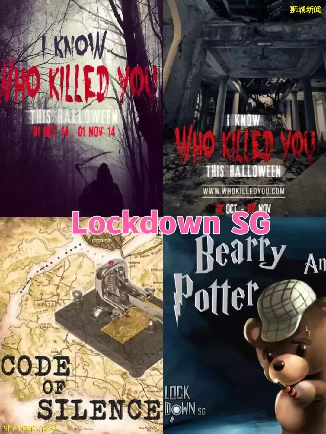 新加坡最流行的烧脑游戏,7间超炫主题密室逃脱