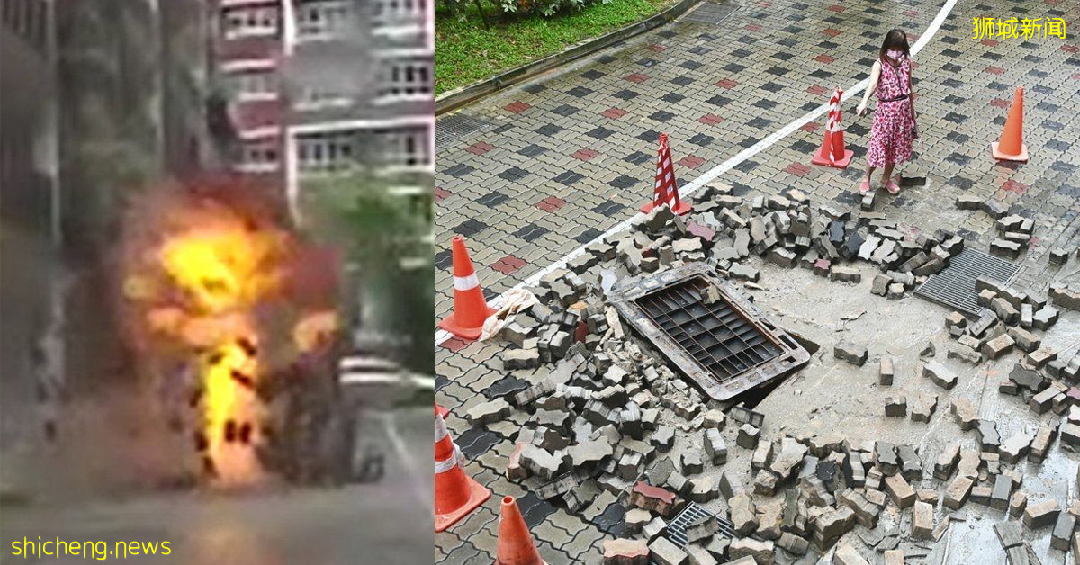 一道闪光过 阴沟洞突爆炸 百人到场调查