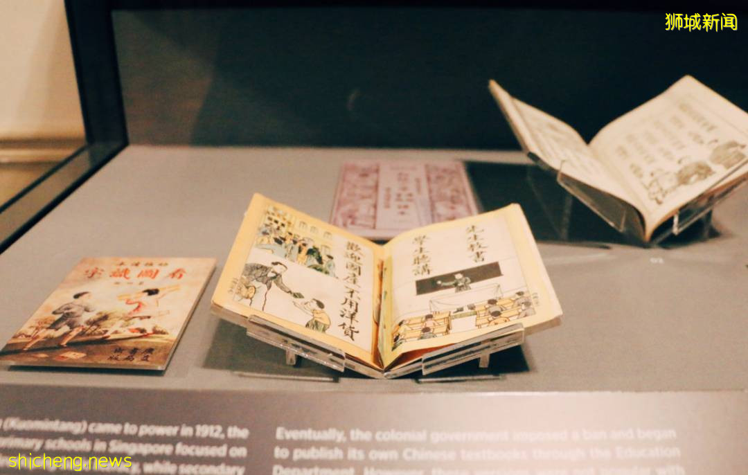 走遍世界 狮城的独特魅力 新加坡