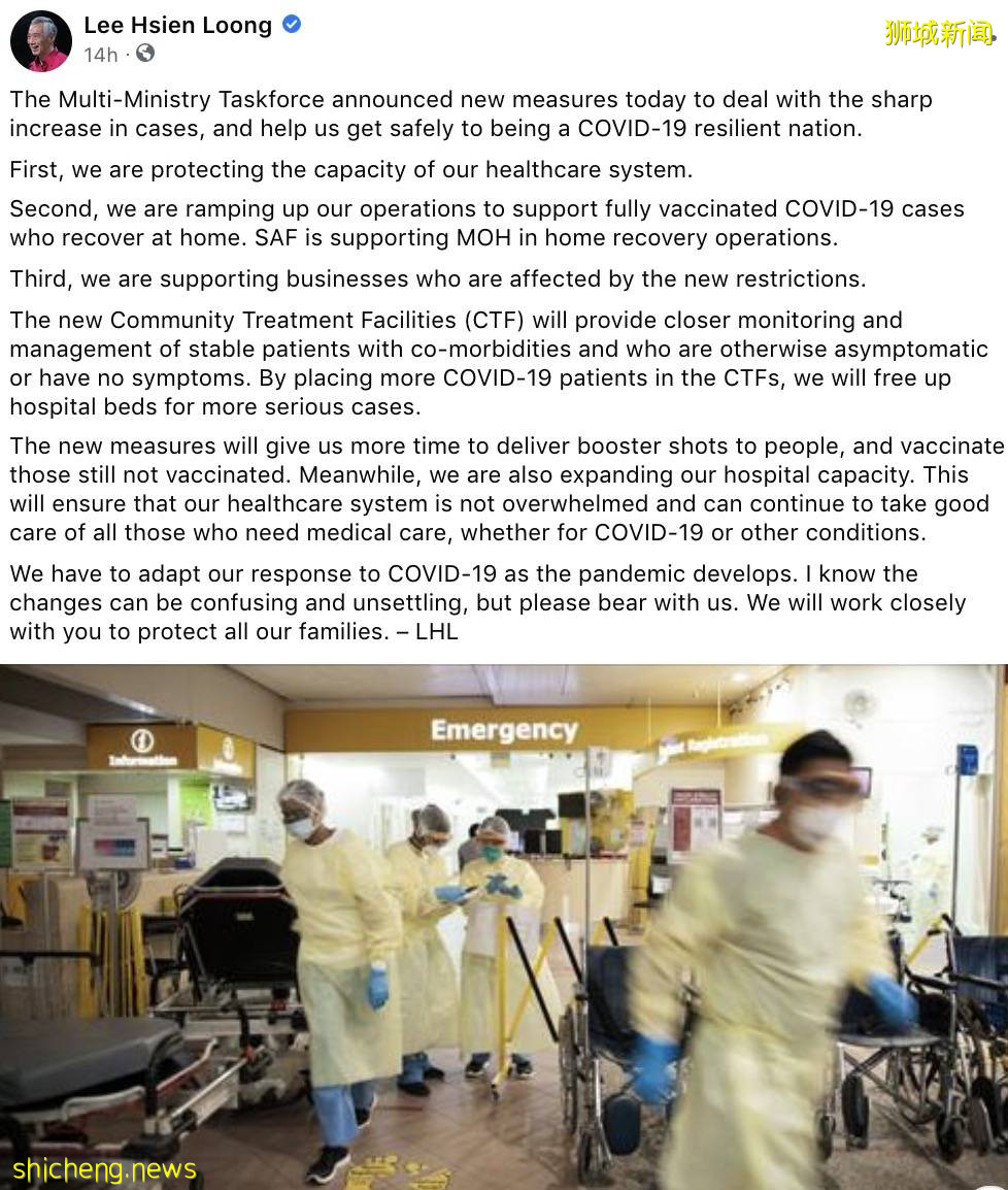 新加坡總理、部長解釋收緊政策的原因！爲日增5000做准備，一周內10萬人隔離